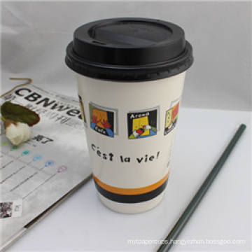 Disposable Cheap Hot Coffee Paper Cup with Lid